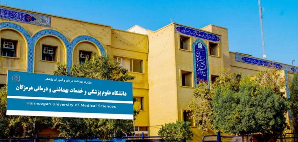 اعتراض پزشکان بخش بهداشت استان هرمزگان 2