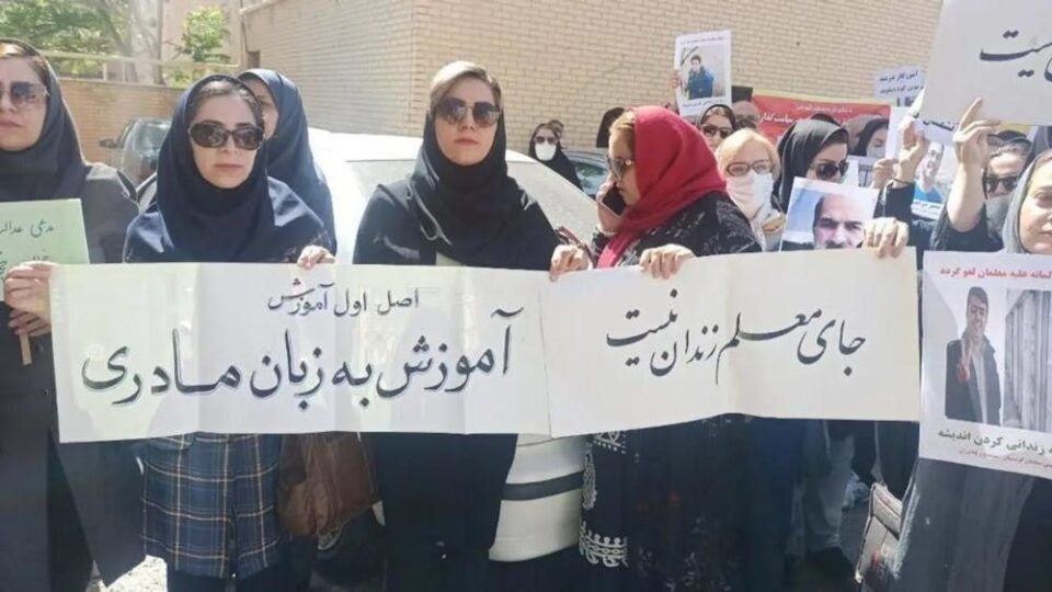 بیانیه انجمن صنفی معلمان کُردستان به مناسبت روز جهانی زبان مادری1