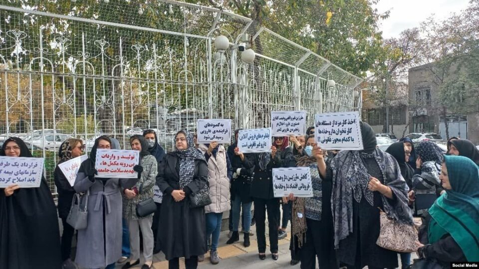 تجمع اعتراضی داروسازان اهواز 2