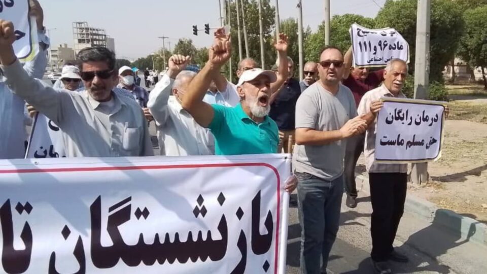 تجمع اعتراضی بازنشستگان تامین اجتماعی2 2