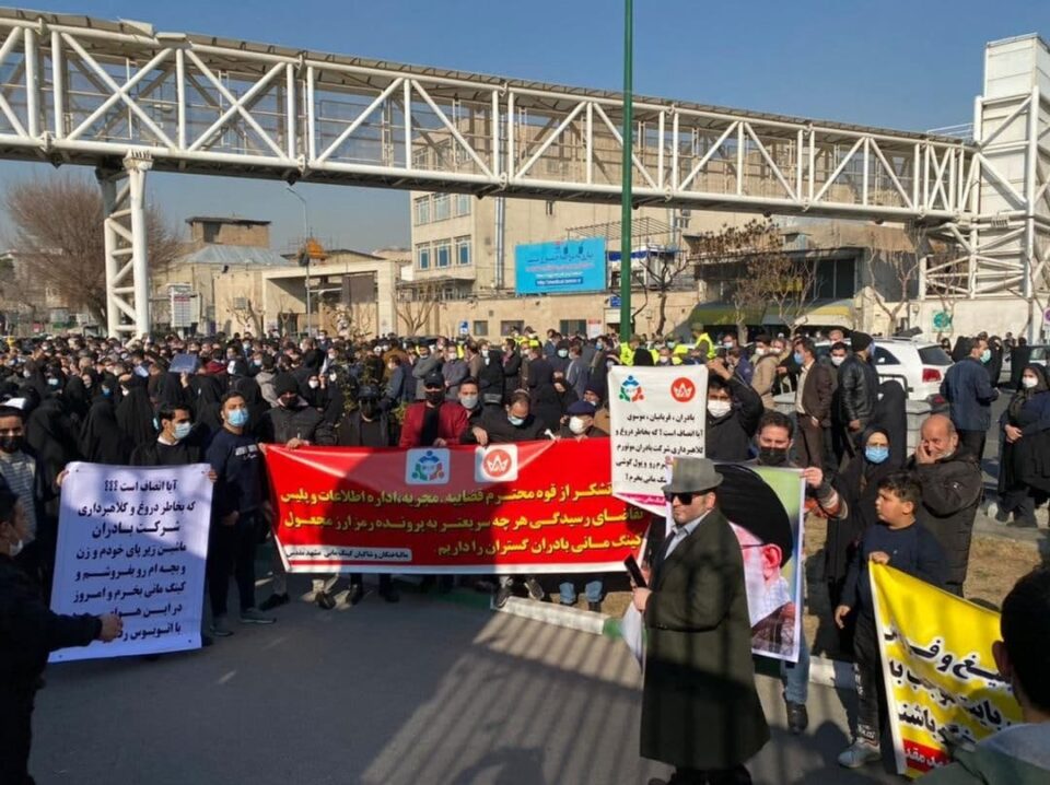 تجمع اعتراضی مالباختگان شرکت بادران گستران1