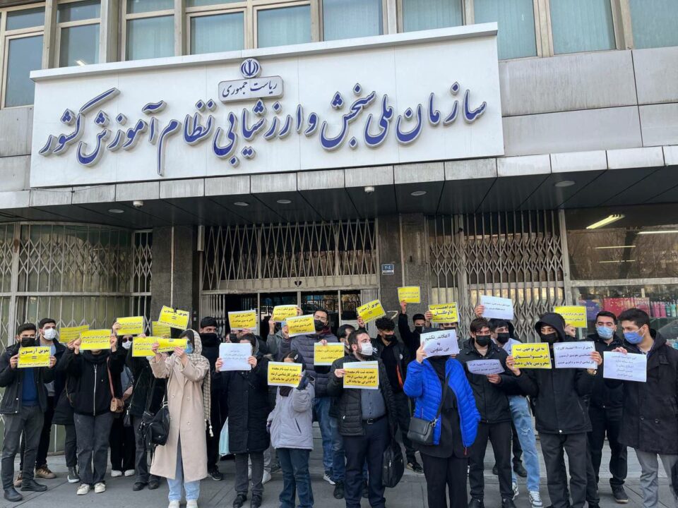 تداوم تجمع داوطلبان کارشناسی ارشد و دکتری در تهران3