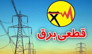 قطعی مکرر برق در بازار ایرانشهر و اعتراض کسبه به اختلال2