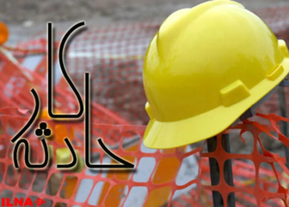 مرگ یک کارگر در اصفهان 1