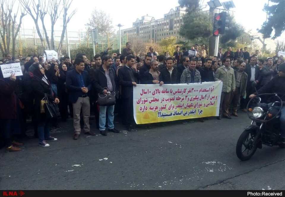 گردهمایی اعتراضی کارگزاران بیمه کشاورزی2