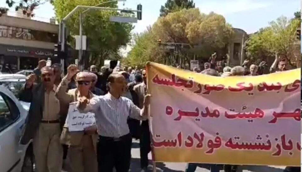 گردهمایی بازنشستگان صنایع فولاد در اصفهان2