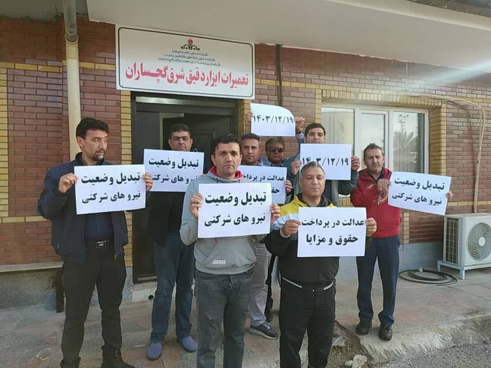 اعتراض کارگران ارکان ثالث شرکت ملی حفاری و مناطق نفت خیز جنوب1 2