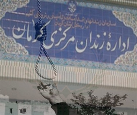 رد درخواست اعاده دادرسی پرونده رضا آریا در دیوان عالی رژیم