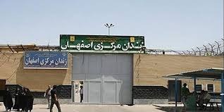 اجرای احکام اعدام دستکم سه زندانی بلوچ در زندان دستگرد اصفهان3
