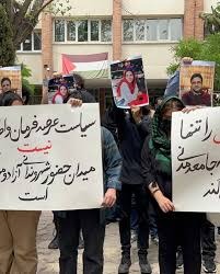 تجمع دانشجویان دانشگاه علامه در حمایت از ضیا نبوی و هستی امیری