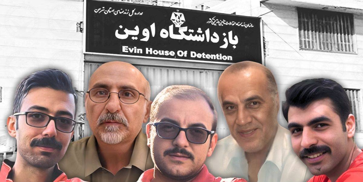 محرومیت از تماس ۵ زندانی سیاسی محکوم به اعدام در زندان اوین