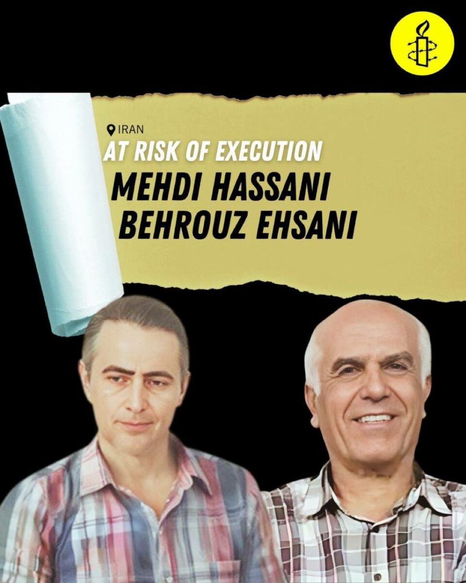 هشدار عفو بین‌الملل در مورد اعدام قریب الوقوع دو زندانی سیاسی3