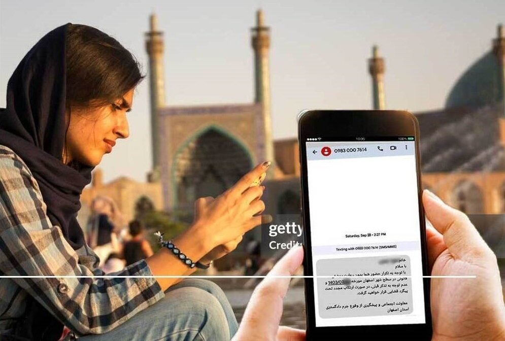 ارسال پیامک برای توقف پیشروی انقلاب ژینا نشانه اوج درمانگی رژیم