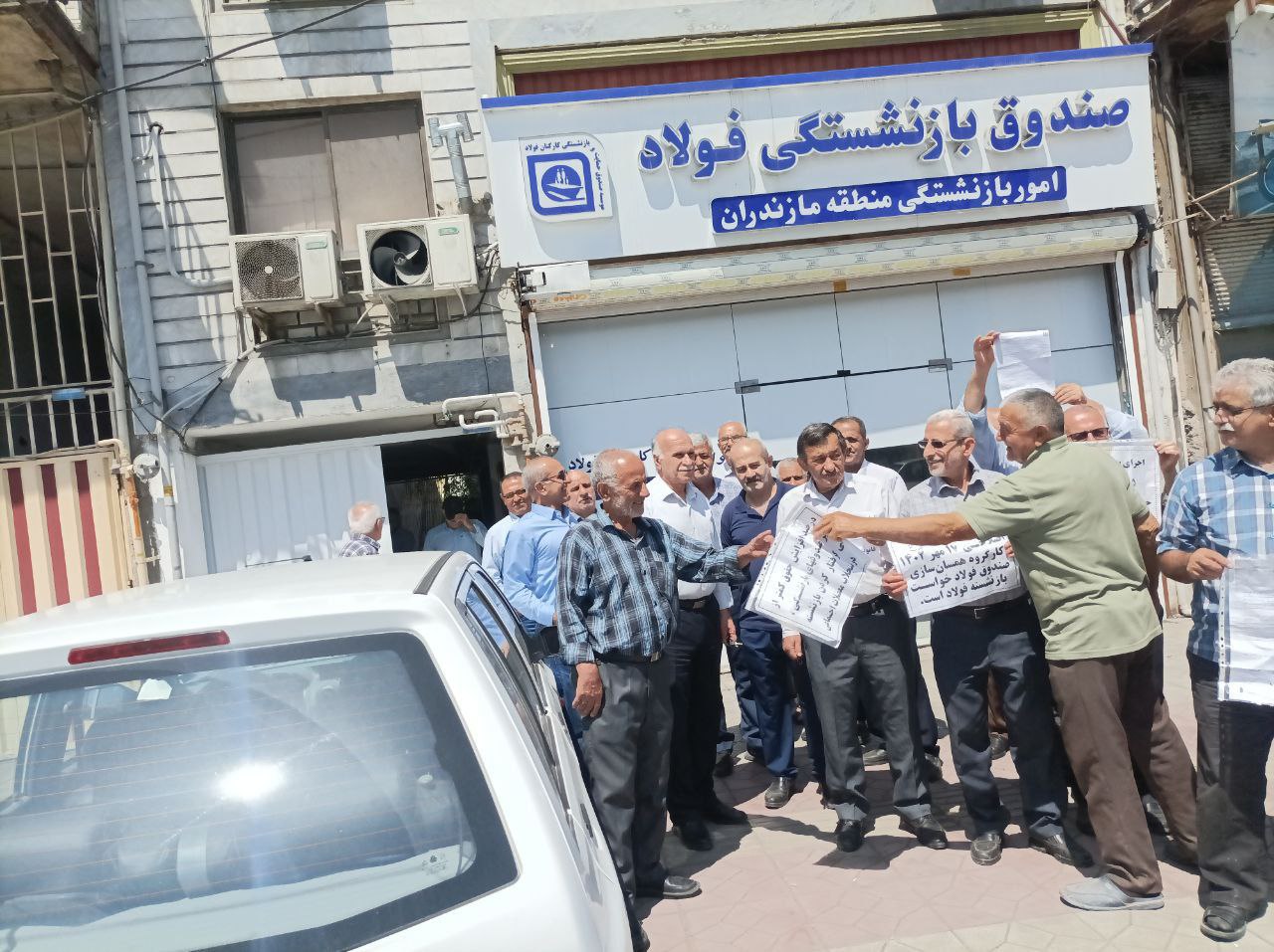 تداوم راهپیمایی و تجمع بازنشستگان فولاد در شهرهای مختلف