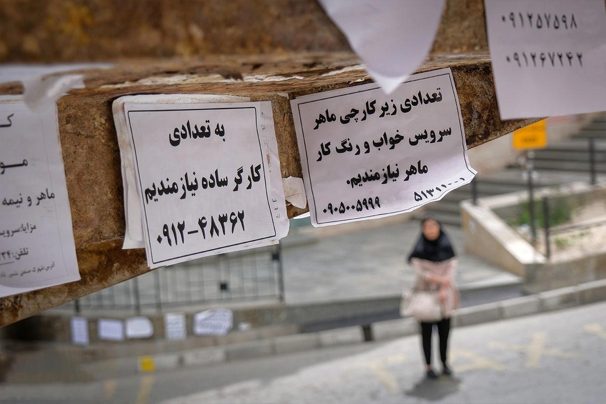 بیکاری جوانان، هم رنج وهم مقاومت