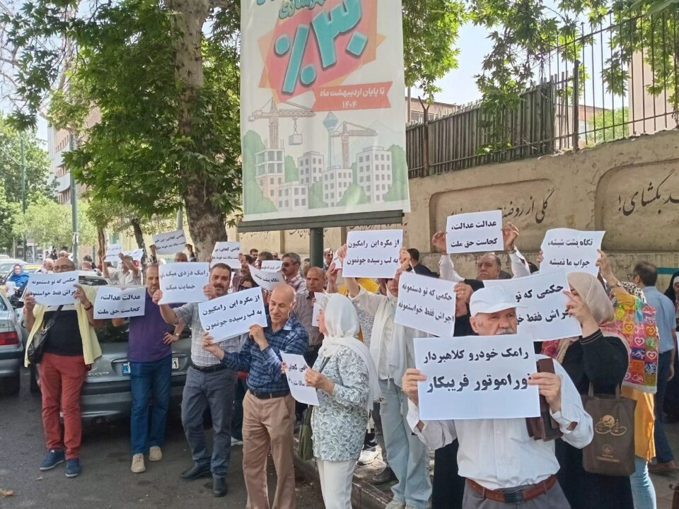ادامه تجمع اعتراضی حواله داران شاهین سایپا و مالباختگان رامک خودرو2