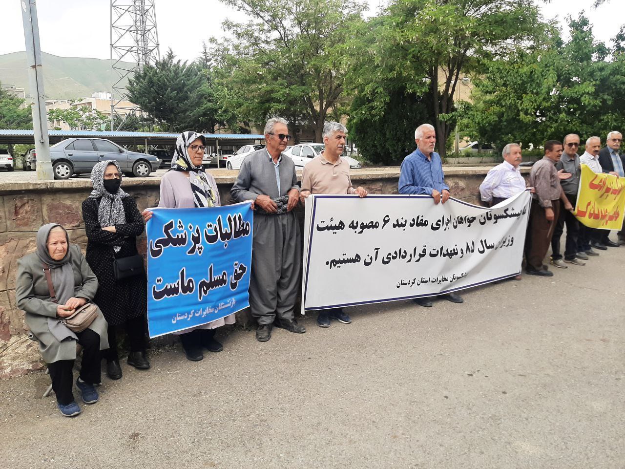 استمرار گردهمایی بازنشستگان مخابرات ایران در استان‌های مختلف