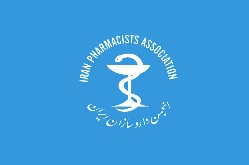 اعتراض داروسازان به فساد  فروش اینترنتی دارو