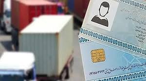 اعتراض مینی بوس رانان زابل مقابل فرمانداری