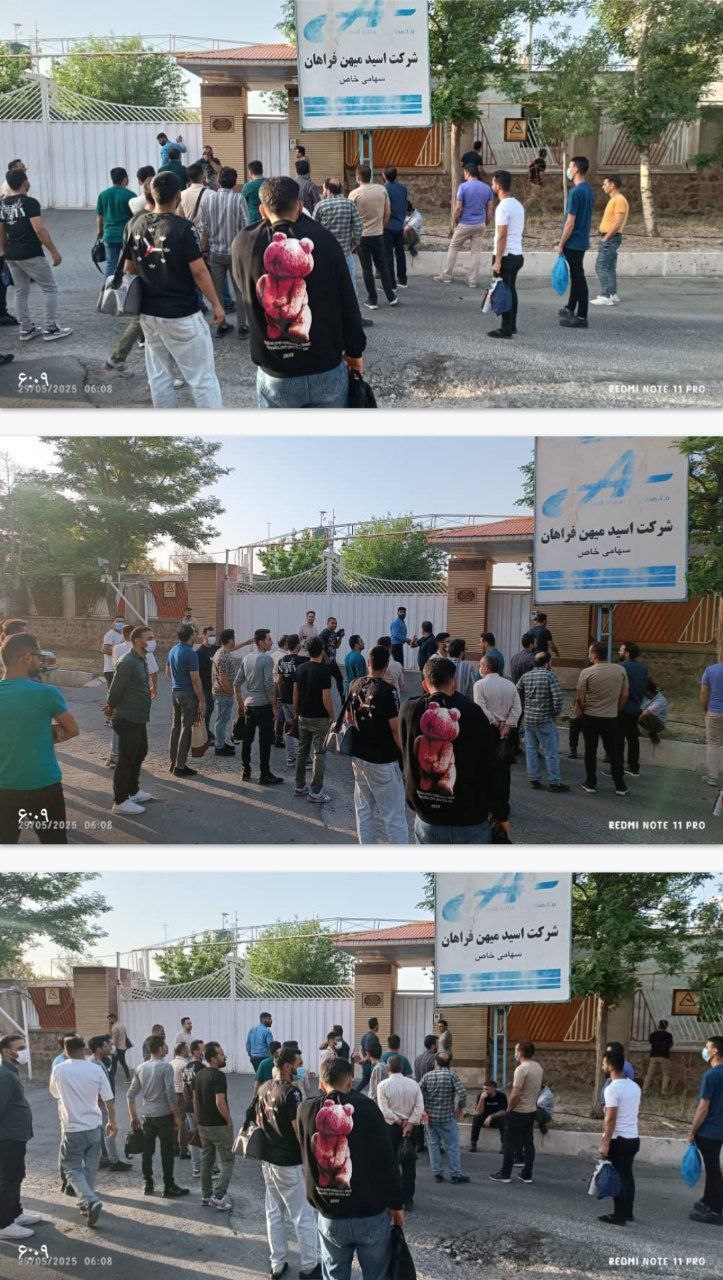 اعتراض کارگران شهرک صنعتی اسید میهن در استان مرکزی