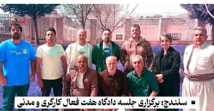 تبرئه فعالین کارگری و محیط زیستی سنندج از اتهامات وارده