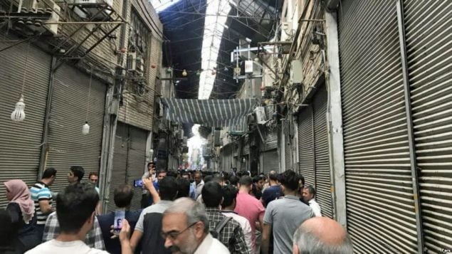 تجمع اعتراضی کفاشان در تهران