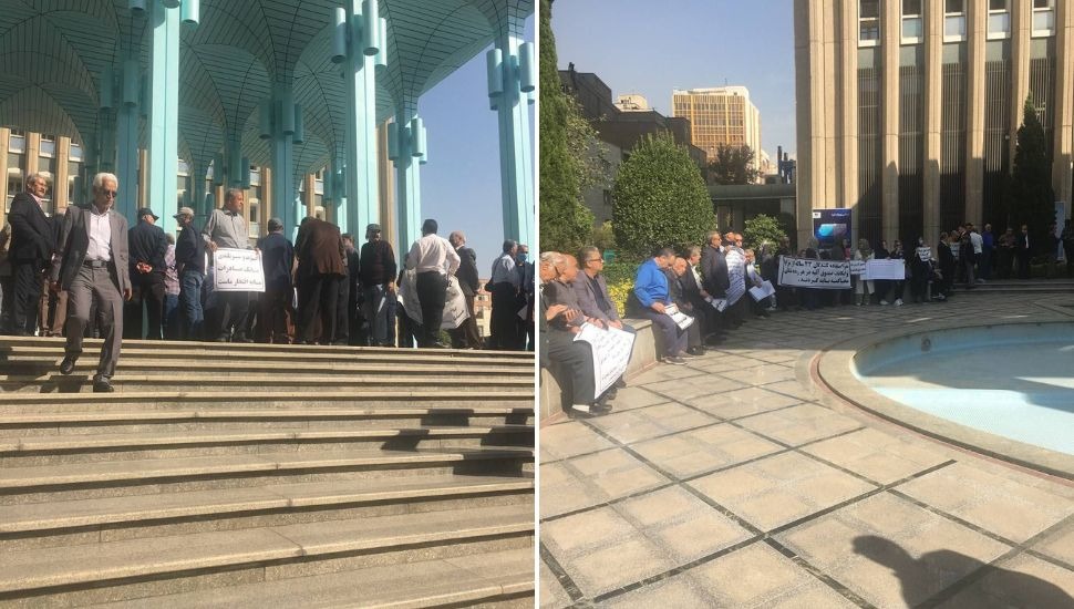 تجمع بازنشستگان بانک صادرات