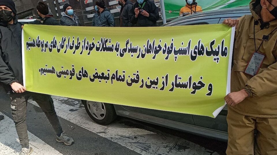 تجمع اعتراضی پیک های موتوری در تهران