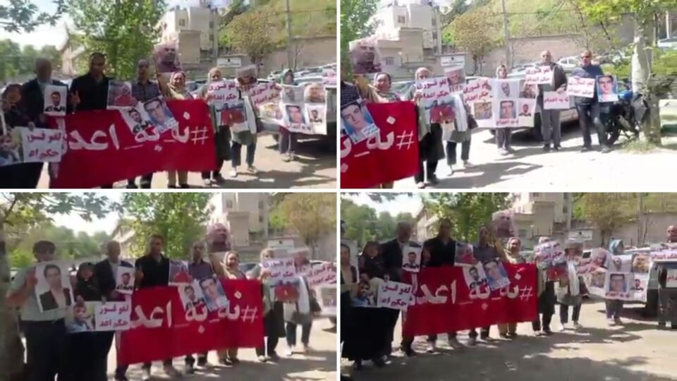 تجمع خانواده‌های زندانیان سیاسی محکوم به اعدام مقابل زندان اوین