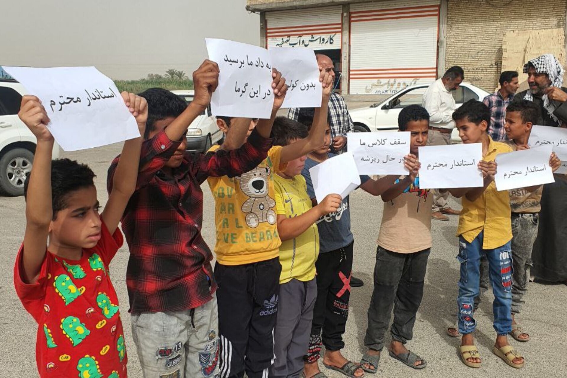 تجمع و اعتراض دانش‌آموزان در خوزستان