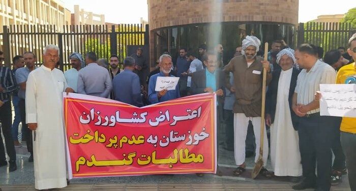 تجمع کشاورزان گندم‌کار خوزستان در اهواز