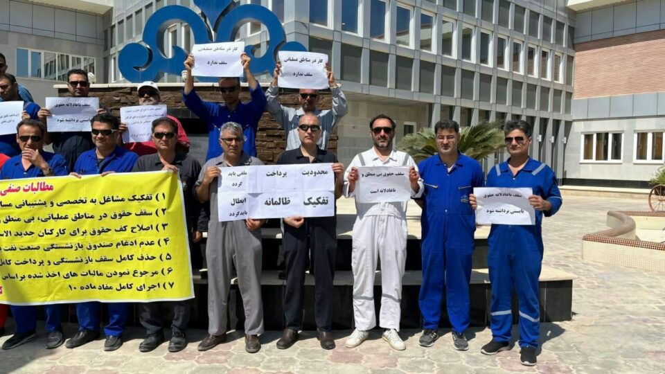 تداوم تجمع بازنشستگان پتروشیمی آبادان1