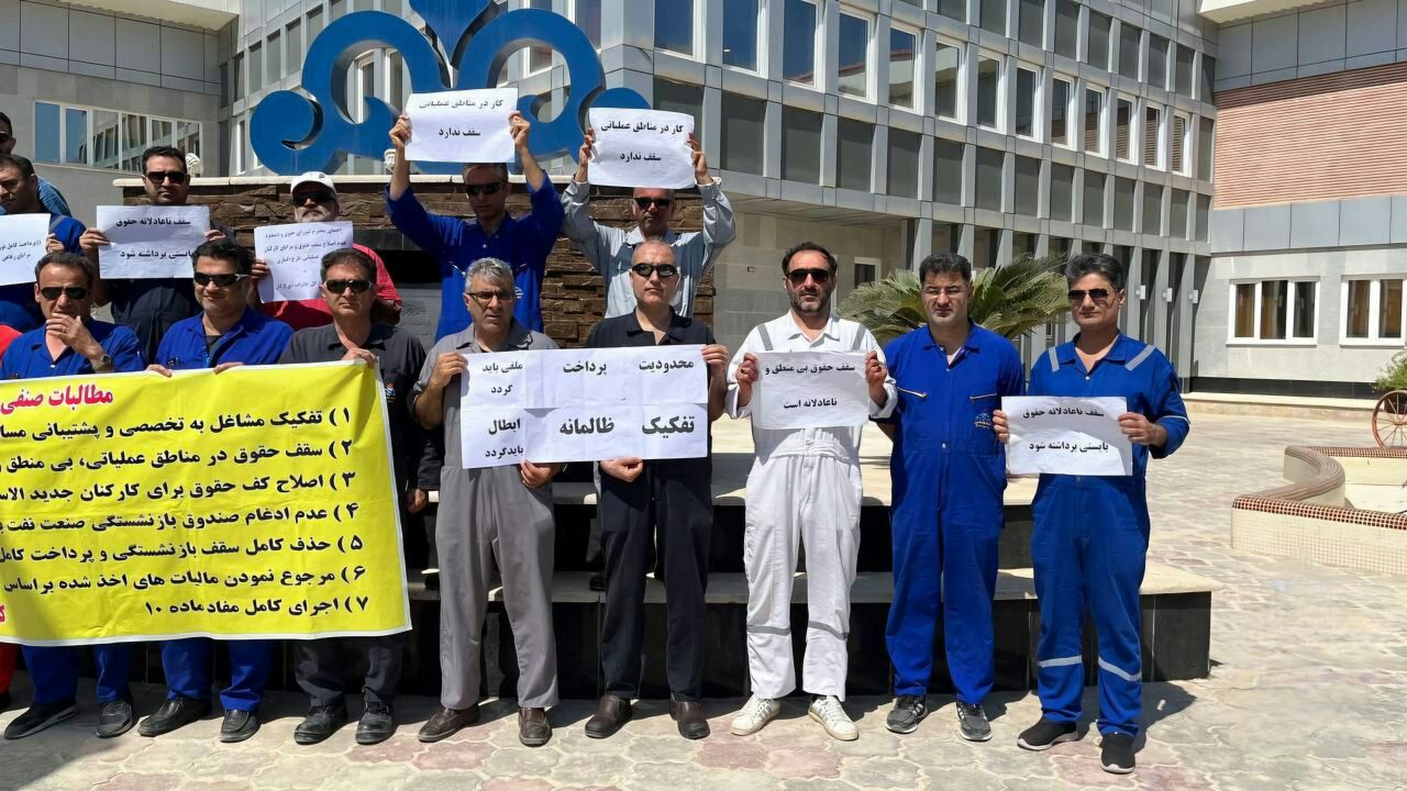  تداوم تجمع بازنشستگان پتروشیمی آبادان