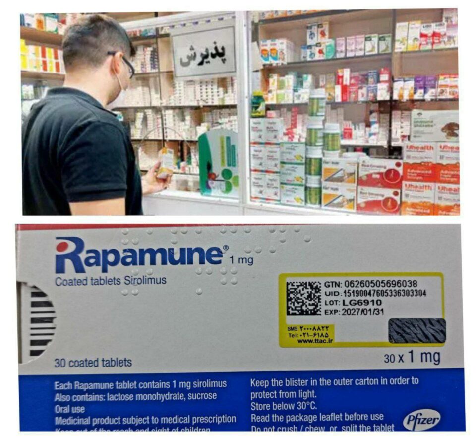 نایاب شدن و افزایش شدید قیمت داروی پیوند کلیه