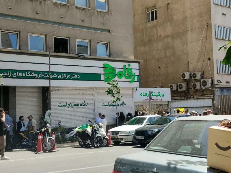 گردهمایی اعتراضی بازنشستگان فروشگاه‌های زنجیره‌ای رفاه