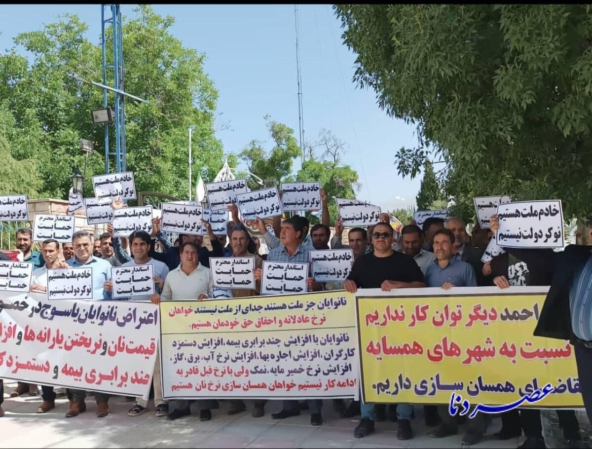 گردهمایی اعتراضی نانوایان در شیراز و یزد