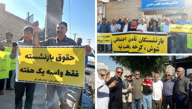 گردهمایی بازنشستگان صنعت نفت و پتروشیمی در اهواز و آبادان