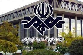هک بی‌سابقه صداوسیما رژیم با پیام دعوت مردم به قیام