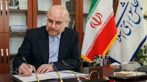 ابلاغ قانون تعلیق همکاری با آژانس انرژی اتمی به مسعود پزشکیان
