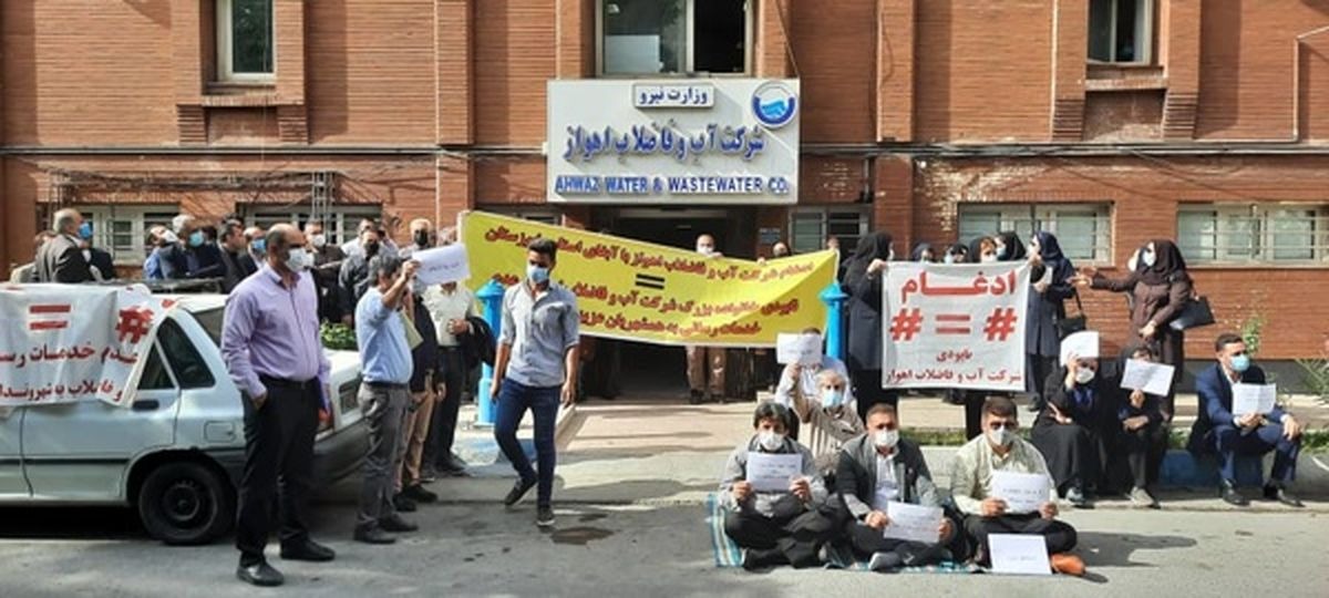 استمرار تجمع اعتراضی کارکنان آبدار آبفا خوزستان مقابل استانداری