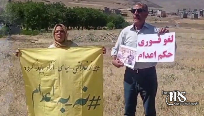 اعتراض خانواده‌ها به تداوم انتقال زندانیان سیاسی