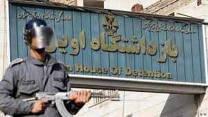 تجمع اعتراضی زندانیان سیاسی اوین در واکنش به انتقال علی یونسی