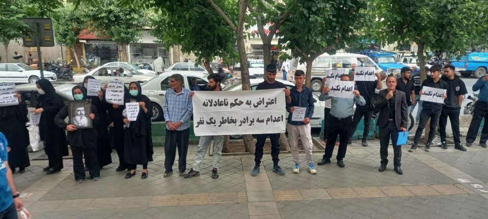 تجمع اعتراضی مردم طرحان لرستان مقابل دادستانی کل کشور