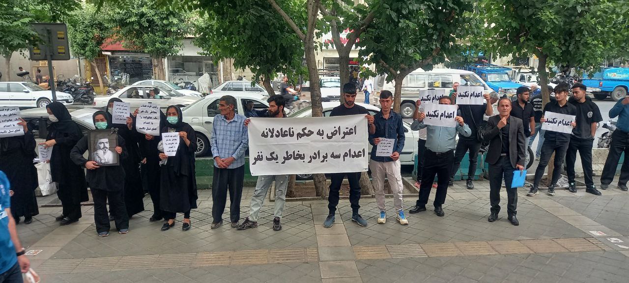 تجمع اعتراضی مردم طرحان لرستان مقابل دادستانی کل کشور
