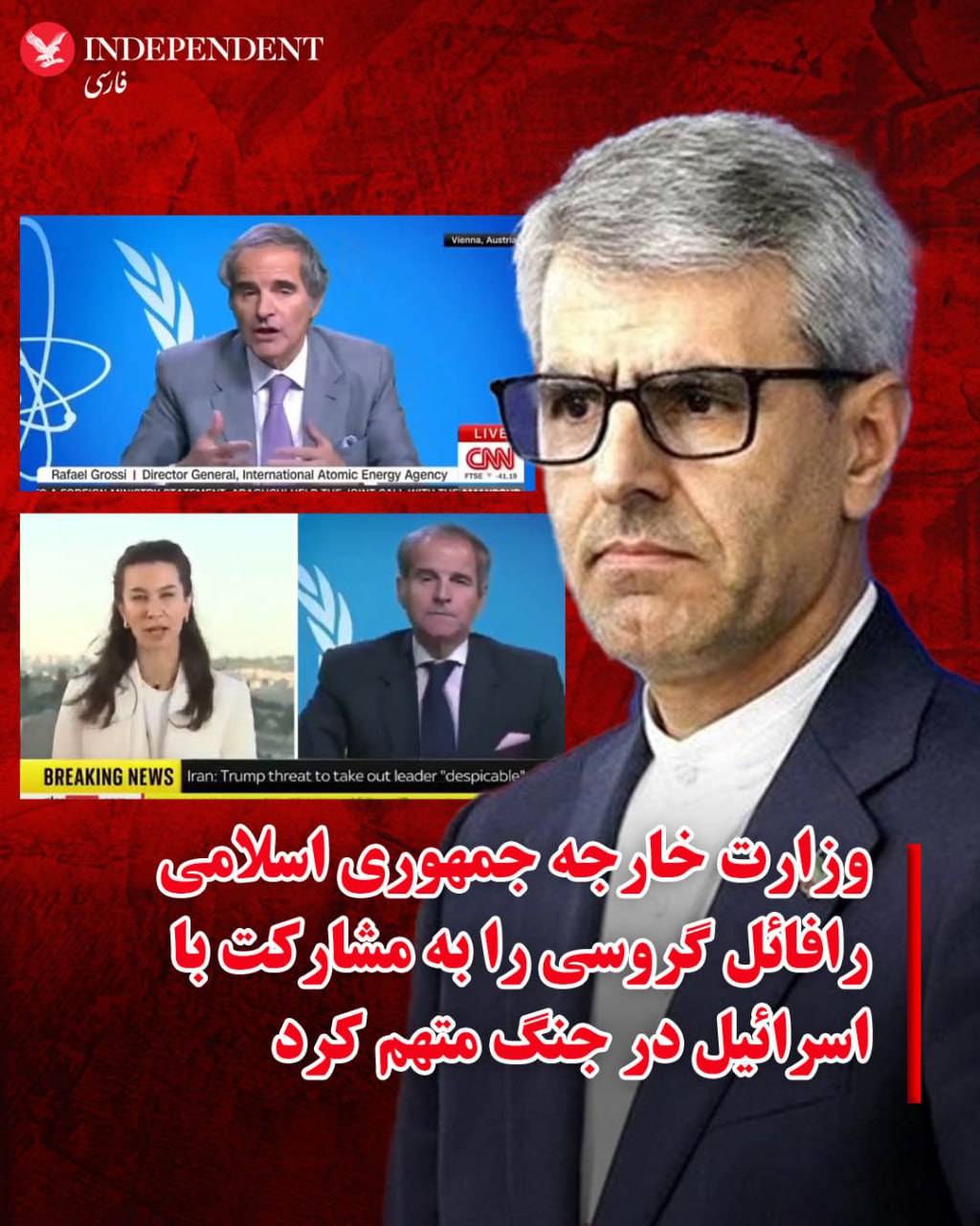 حمله مقامات جمهوری اسلامی به دبیر کل آژانس انرژی اتمی