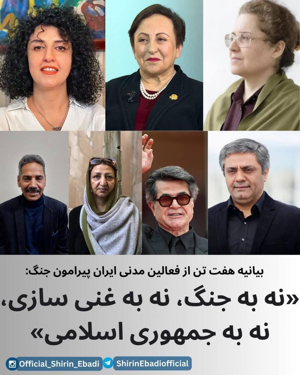 درخواست کناره‌گیری جمهوری اسلامی توسط چهره‌های برجسته ایرانی