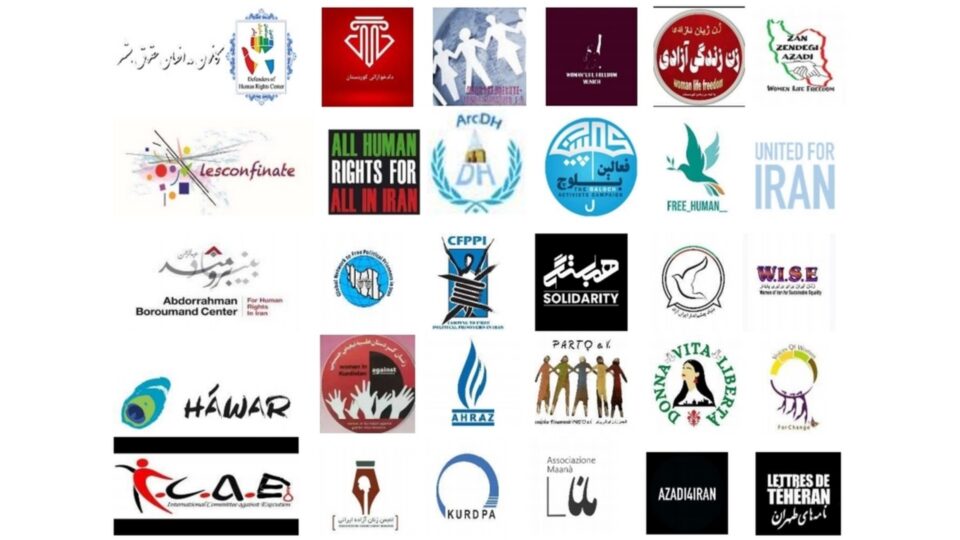 درخواست ۵۶ سازمان حقوق بشری و زنان برای توقف اعدام‌ها در ایران