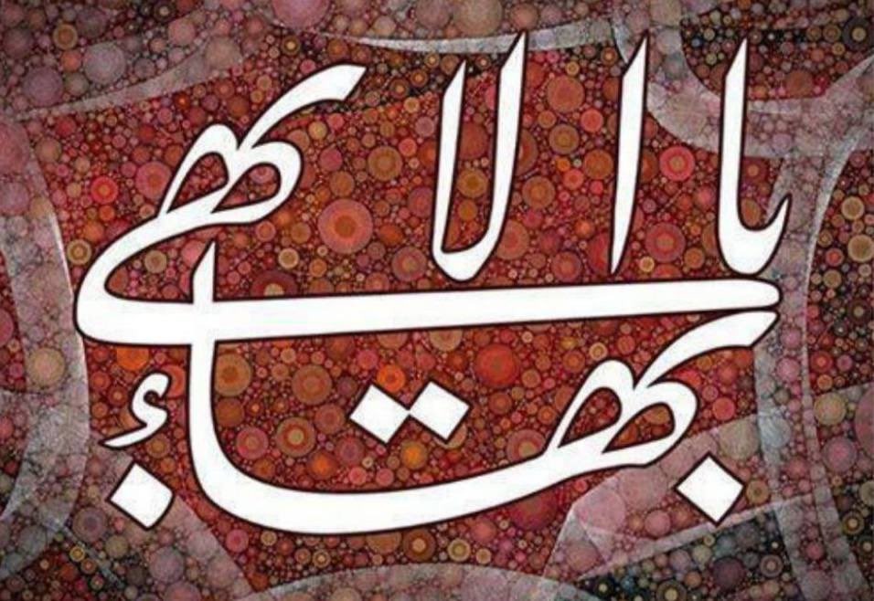 یورش شبانه به منازل دو شهروند بهائی در یزد و مصادره اموال و تخریب لوازم