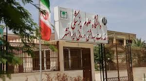 استمرار نارضایتی گسترده پرسنل شرکتی دانشگاه علوم پزشکی ایرانشهر