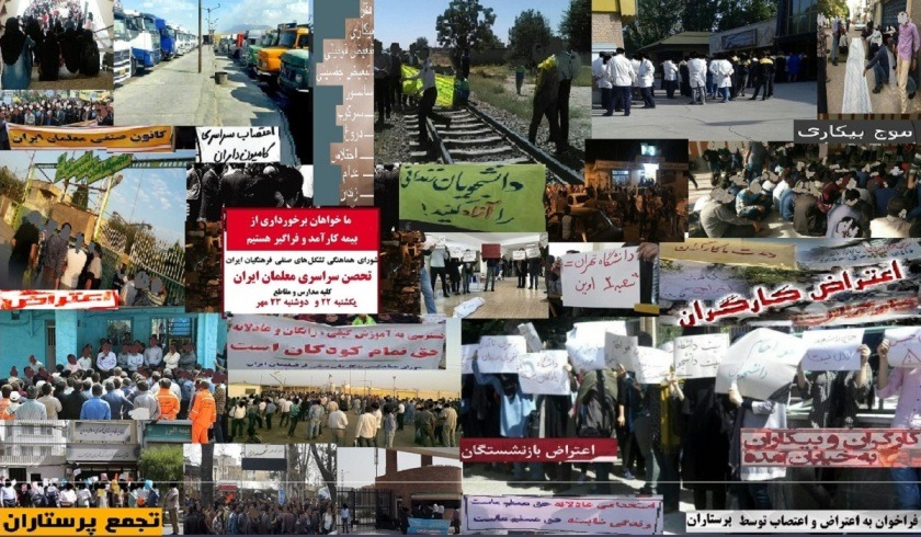 اعتصاب مدرسه مبارزه طبقاتی کارگران